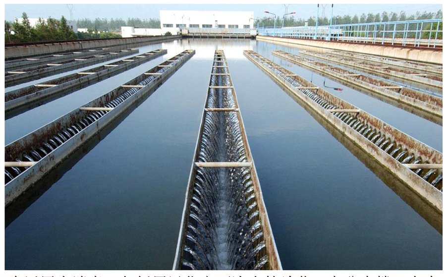 Municipal water treatment plant